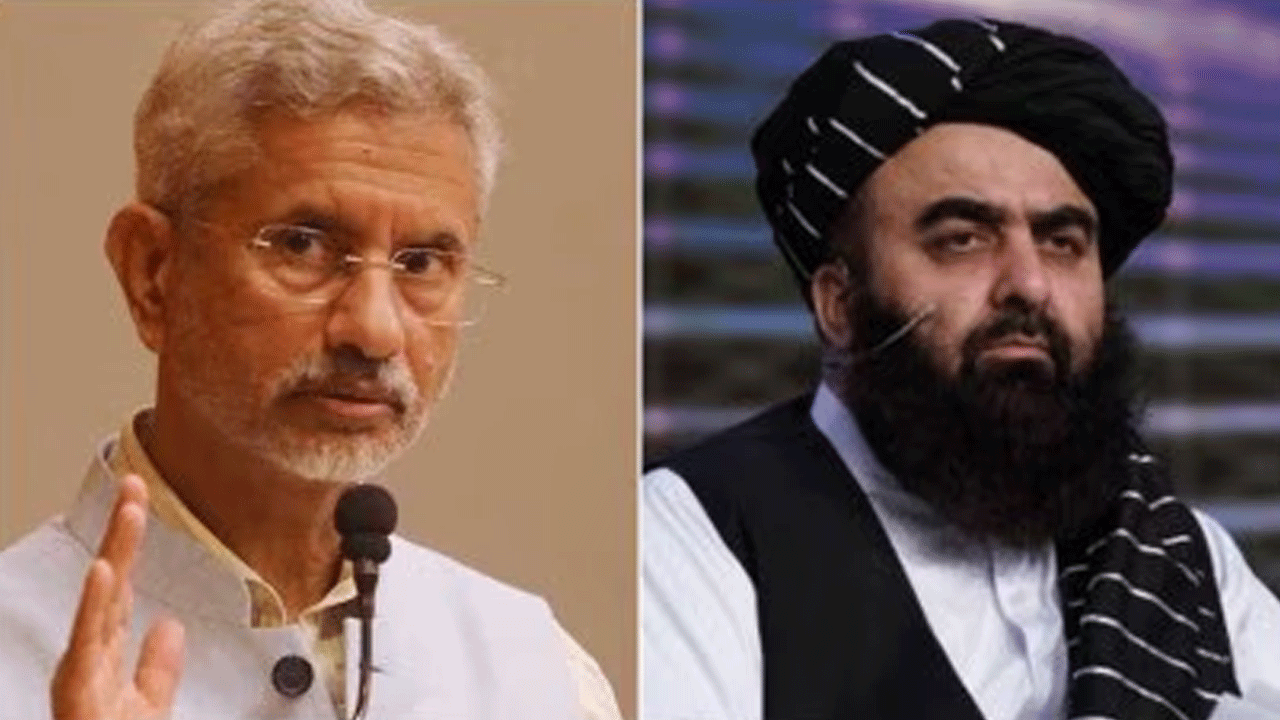 S Jaishankar: తాలిబన్ విదేశాంగ మంత్రితో మాట్లాడిన మంత్రి జైశంకర్