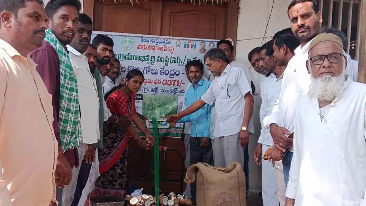 Sorghum center | కల్హేర్‌లో జొన్నల కేంద్రం ప్రారంభం