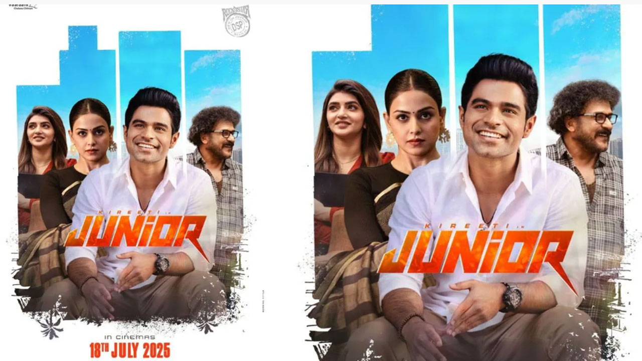 Junior | సీనియ‌ర్స్‌కి సెమిస్ట‌ర్ ప‌రీక్ష‌లున్నాయి, అందుకే.. కిరీటి రెడ్డి – శ్రీలీల జోడీ ‘జూనియర్’ 30 నుండి ఆహాలో