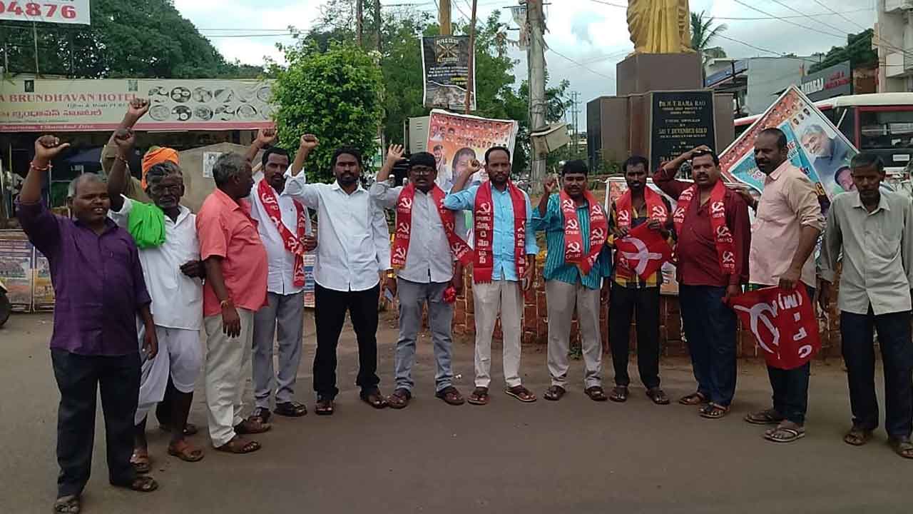 Operation Kagar | ఆపరేషన్‌ కగార్‌ను వెంటనే నిలిపివేయాలి : వామపక్షాలు