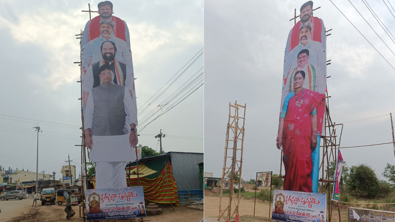 Saraswathi Pushkaralu | అపచారం.. మంత్రుల కాళ్ల వద్ద సరస్వతీ దేవి ఫొటో.. పుష్కర భక్తుల ఆగ్రహం