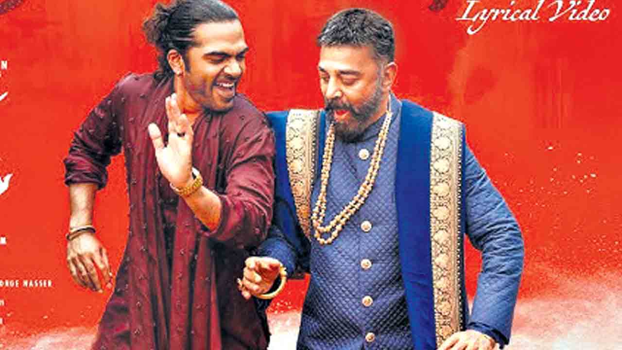 నాయకుడు స్థాయిలో థగ్‌ లైఫ్‌