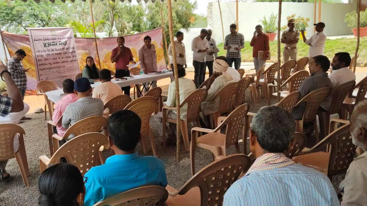Fourth City | ఫోర్త్ సిటీ రోడ్డుకు భూములు ఇవ్వం.. తేల్చిచెప్పిన రాచులూరు గ్రామ రైతులు