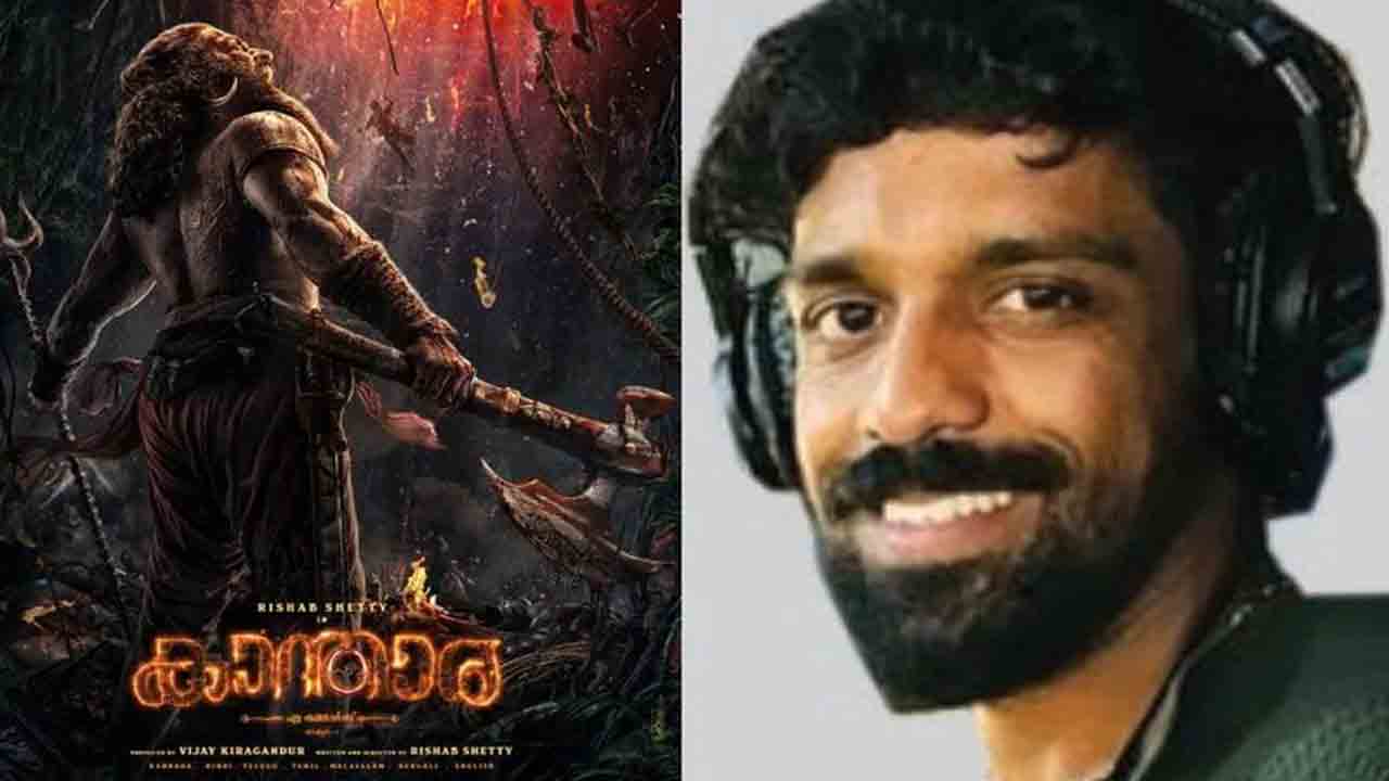 Kantara 2 Tragedy | కాంతార 2 షూటింగ్‌లో విషాదం.. న‌దిలో కొట్టుకుపోయిన న‌టుడు