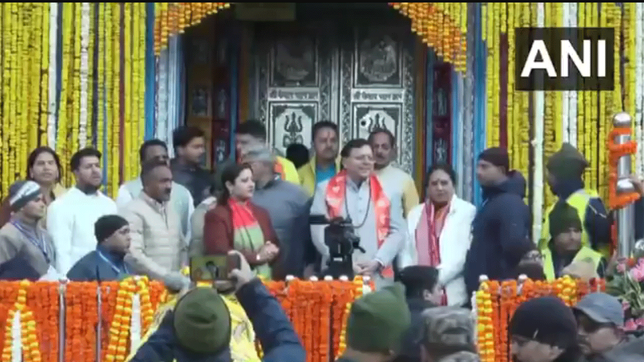 Kedarnath: కేదార్‌నాథ్ ఆల‌యం ఓపెన్‌.. యాత్రికుల‌కు వెల్క‌మ్ చెప్పిన సీఎం ధామి