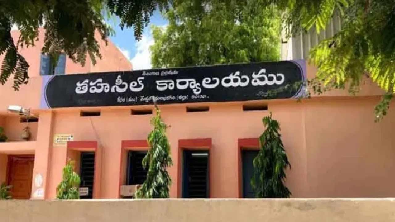 ఇంటి నెంబర్లు మిస్సింగ్‌.. పంచాయతీల్లో ఉన్న నెంబర్లు మున్సిపాలిటీ అయ్యాక కన్పించని వైనం