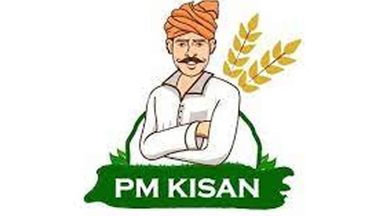 రైతు గుర్తింపుకార్డు కోసం రిజిస్ట్రేషన్‌ చేసుకోవాలి : అఫ్రోజ్‌