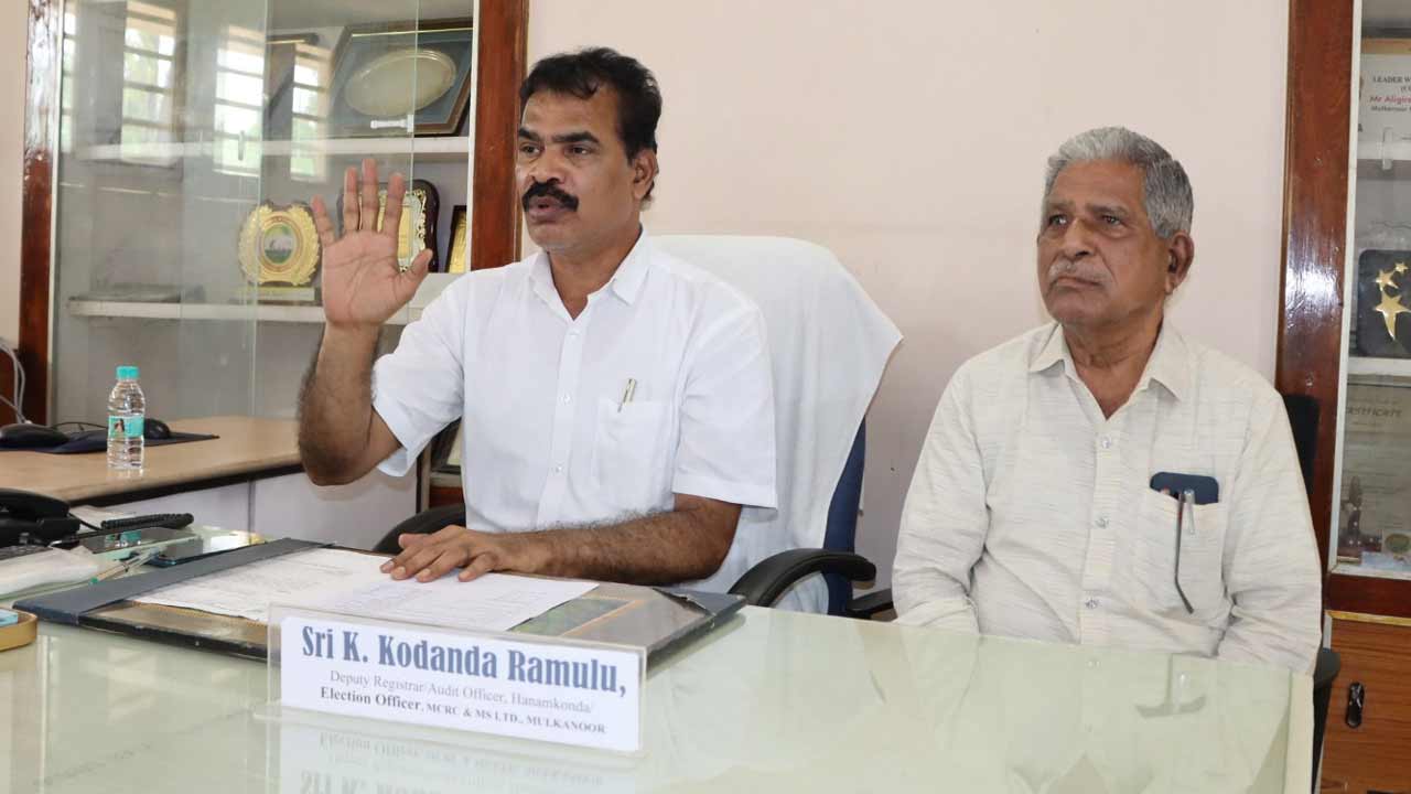 Mulkanoor | ముల్కనూరు సహకారం సంఘం ఎన్నికల నోటిఫికేషన్ జారీ