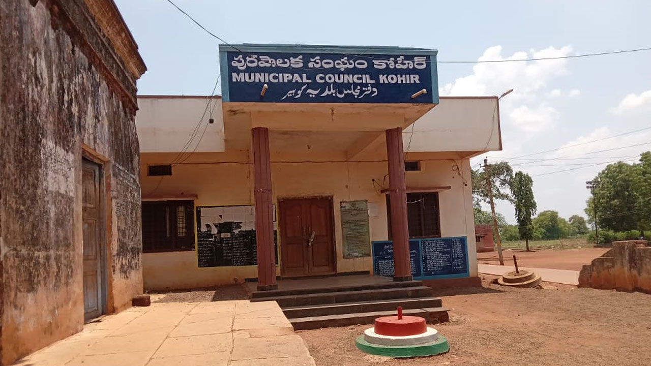 Kohir Municipality | కోహీర్ మున్సిపాలిటీలో కార్మికుల కష్టాలు.. నాలుగు నెలలుగా వేతనాలు లేవు!