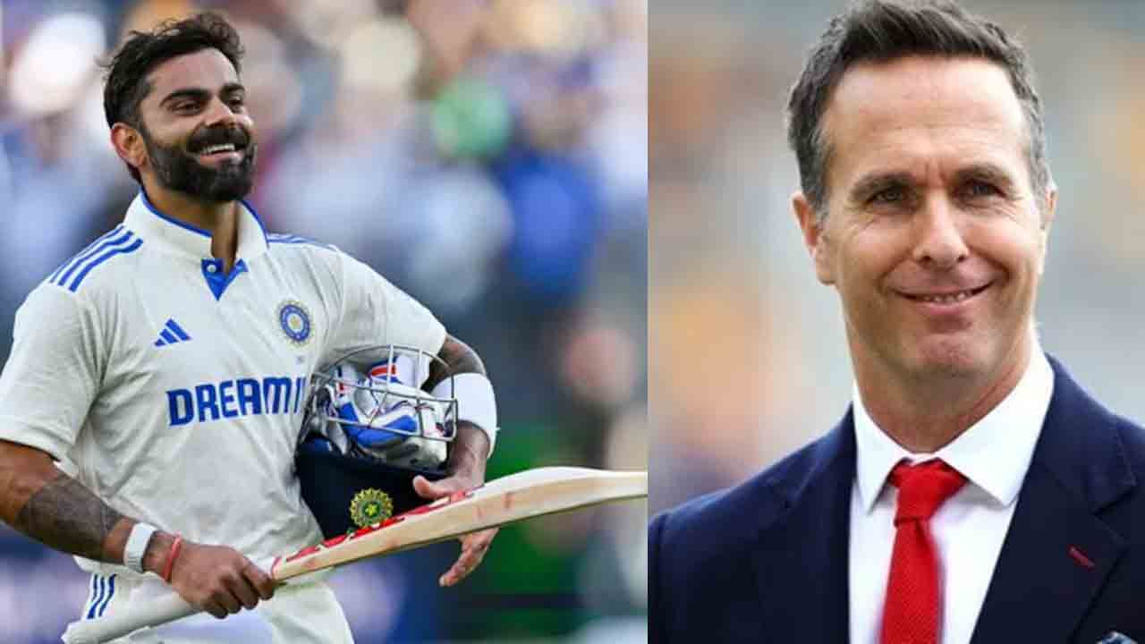 Michael Vaughn | కోహ్లీ వీడ్కోలుతో టెస్టు క్రికెట్‌లో శూన్య‌త‌.. వ్య‌క్తిగ‌తంగా నాకెంతో బాధ‌గా ఉంది..!