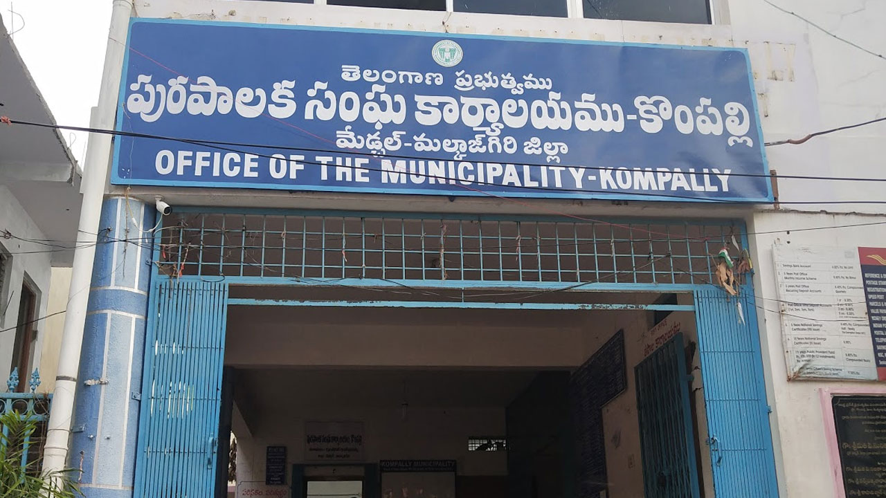 Prajavani | ప్రజావాణికి స్పందన కరువు.. నెల రోజుల్లో వచ్చింది నాలుగే ఫిర్యాదులు