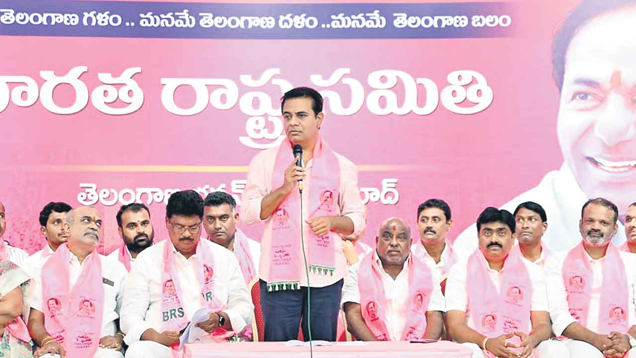 కేటీఆర్‌ దిశానిర్ధేశం