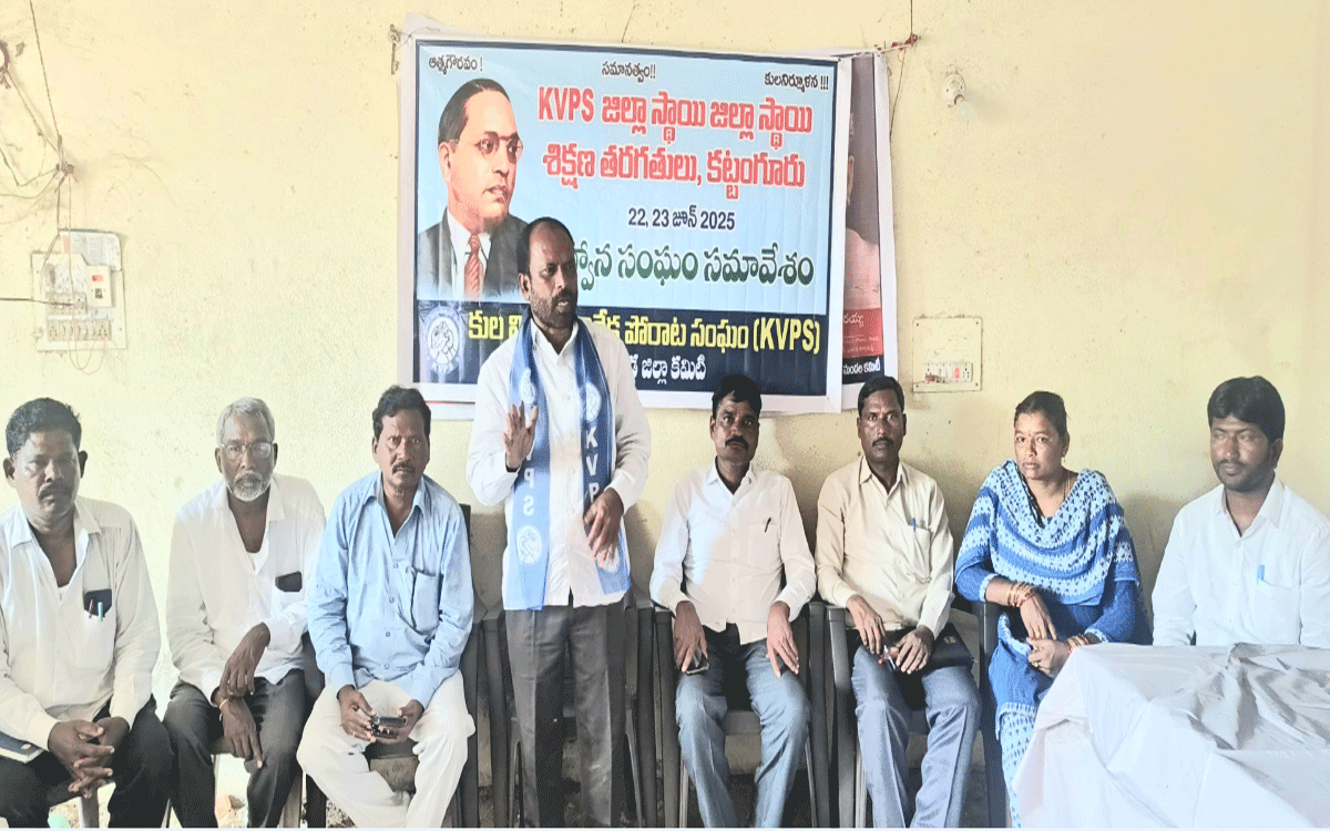 Kattangur : కేవీపీఎస్ శిక్షణ తరగతులు విజయవంతం చేయాలి : నాగార్జున