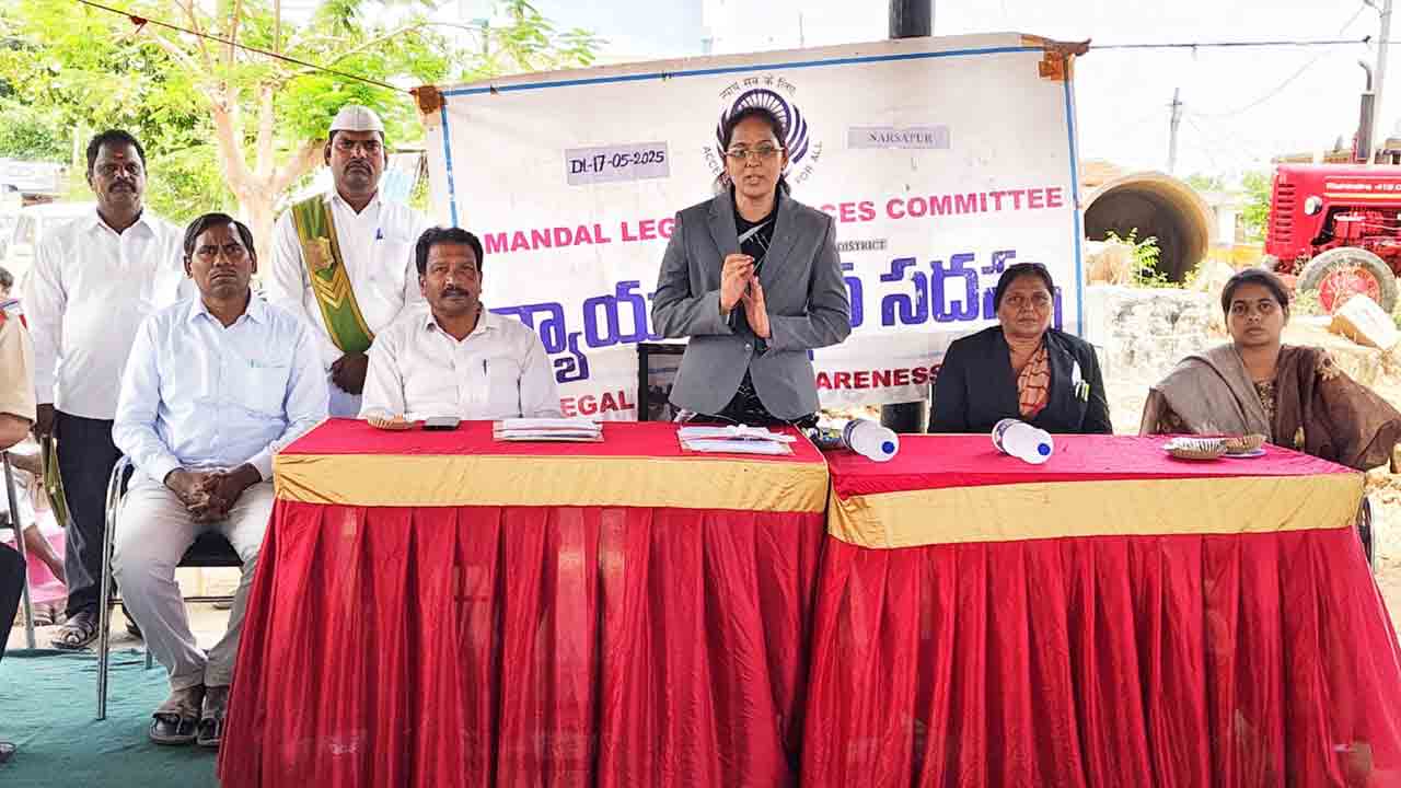 legal Services | సమస్యలను సామరస్యంగా పరిష్కరించుకోవాలి : జూనియర్‌ సివిల్‌ జడ్జి హేమలత