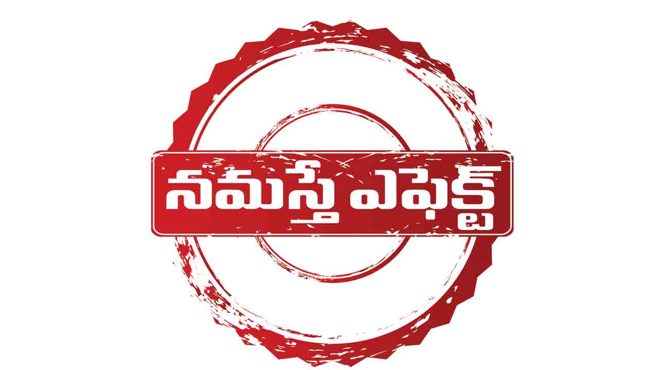 నీ హద్దుల్లో నువ్వు ఉండు..