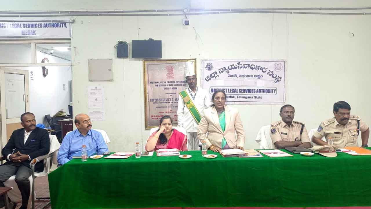 Lok Adalat | లోక్‌ అదాలత్‌ను సద్వినియోగం చేసుకోవాలి