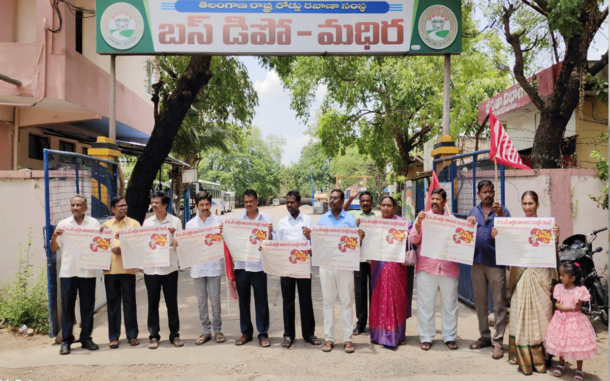 Madhira : ఆర్టీసీ స‌మ్మెను జ‌య‌ప్ర‌దం చేయాలి : పిల్లి ర‌మేశ్