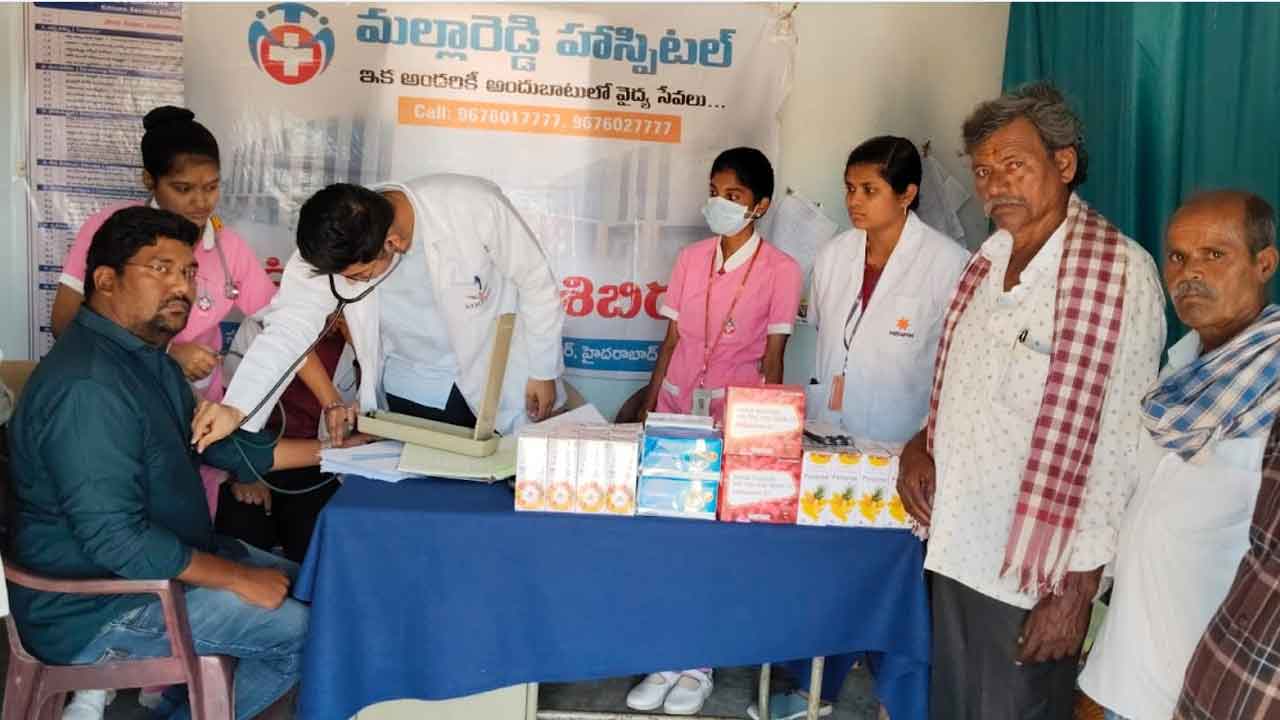 Free medical camp | నగరం గ్రామంలో ఉచిత వైద్య శిబిరం ఏర్పాటు