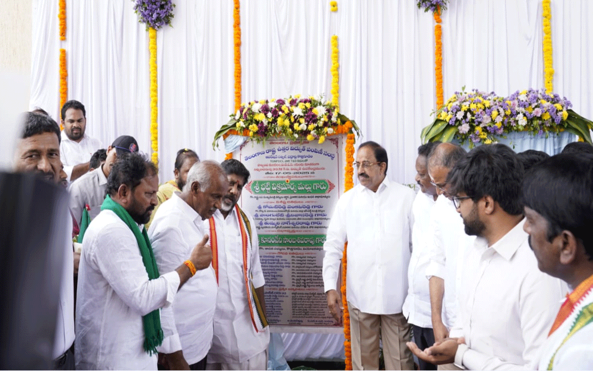 Bhadradri Kothagudem : నాణ్య‌మైన విద్యుత్ అందిస్తాం : డిప్యూటీ సీఎం మ‌ల్లు భ‌ట్టి విక్ర‌మార్క‌