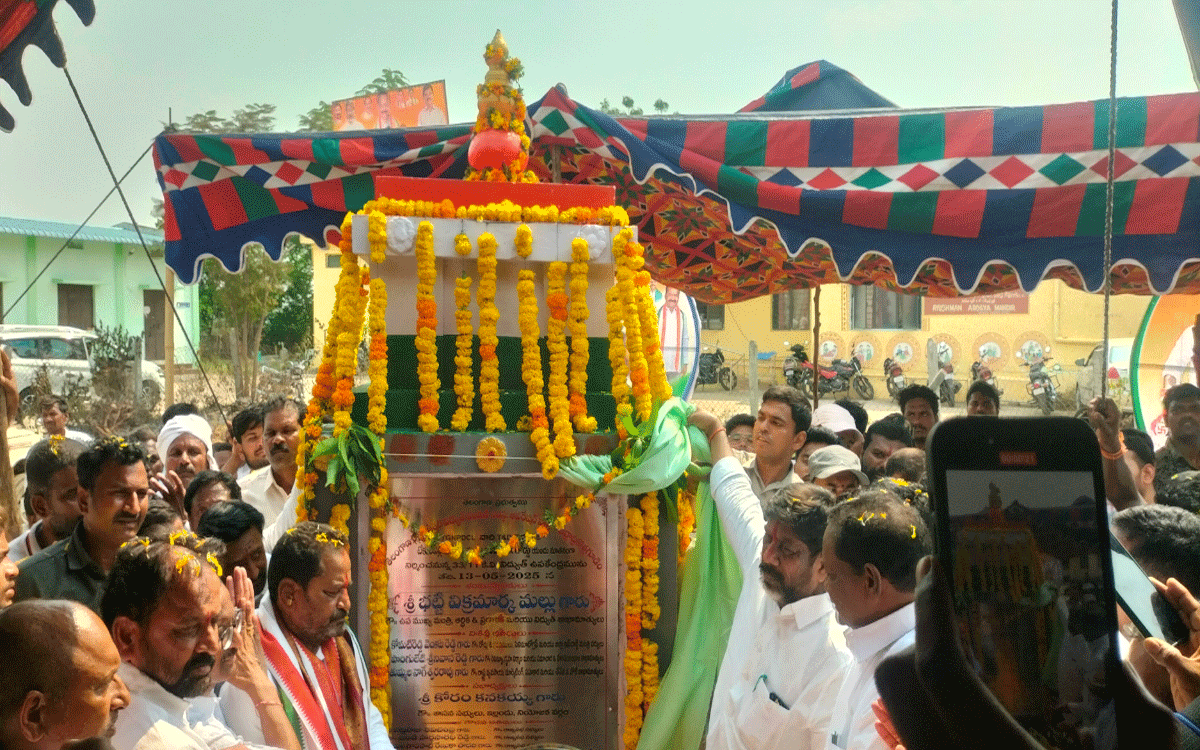 Yellandu : నిరుద్యోగులకు వరం రాజీవ్ యువ వికాసం ప‌థ‌కం : డిప్యూటీ సీఎం మ‌ల్లు భట్టి విక్ర‌మార్క‌