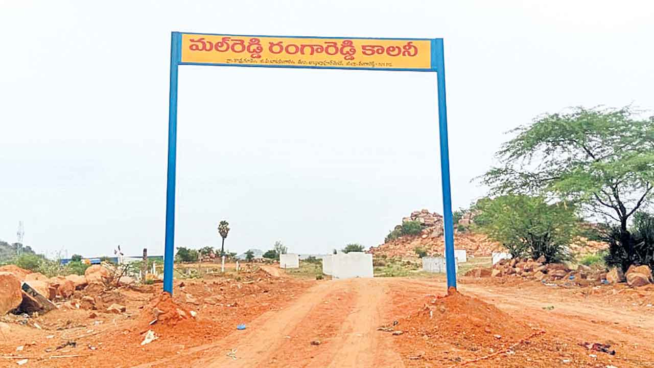 Malreddy Colony