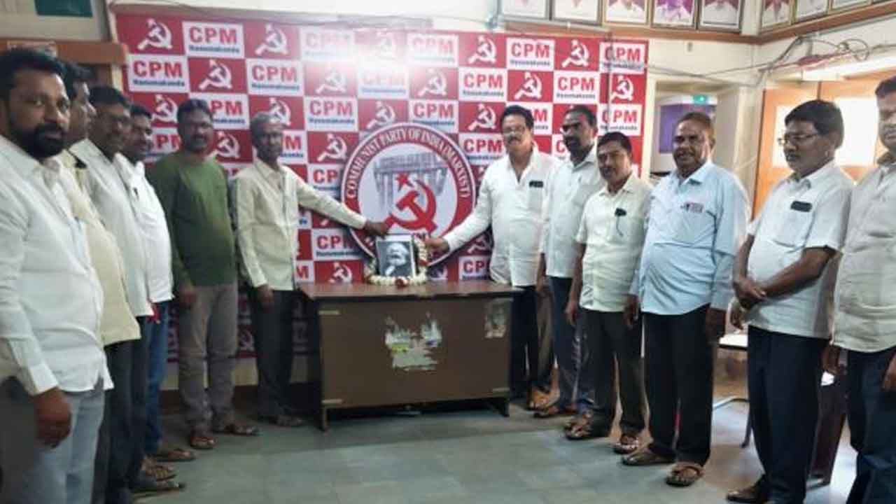 Karl Marx | ప్రపంచ గతిని మార్చిన సిద్దాంత కర్త కారల్‌ మార్క్స్‌