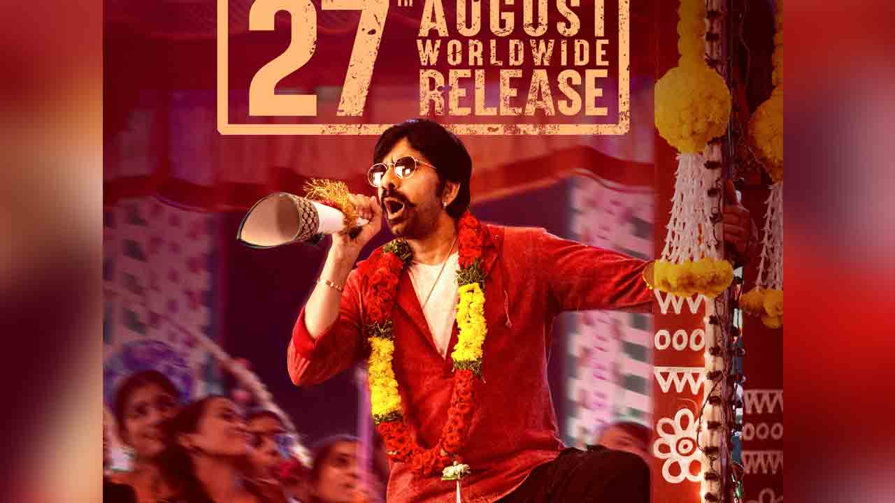 Mass Jathara | విడుద‌ల తేదీ ప్ర‌క‌టించిన ర‌వితేజ ‘మాస్ జాత‌ర’