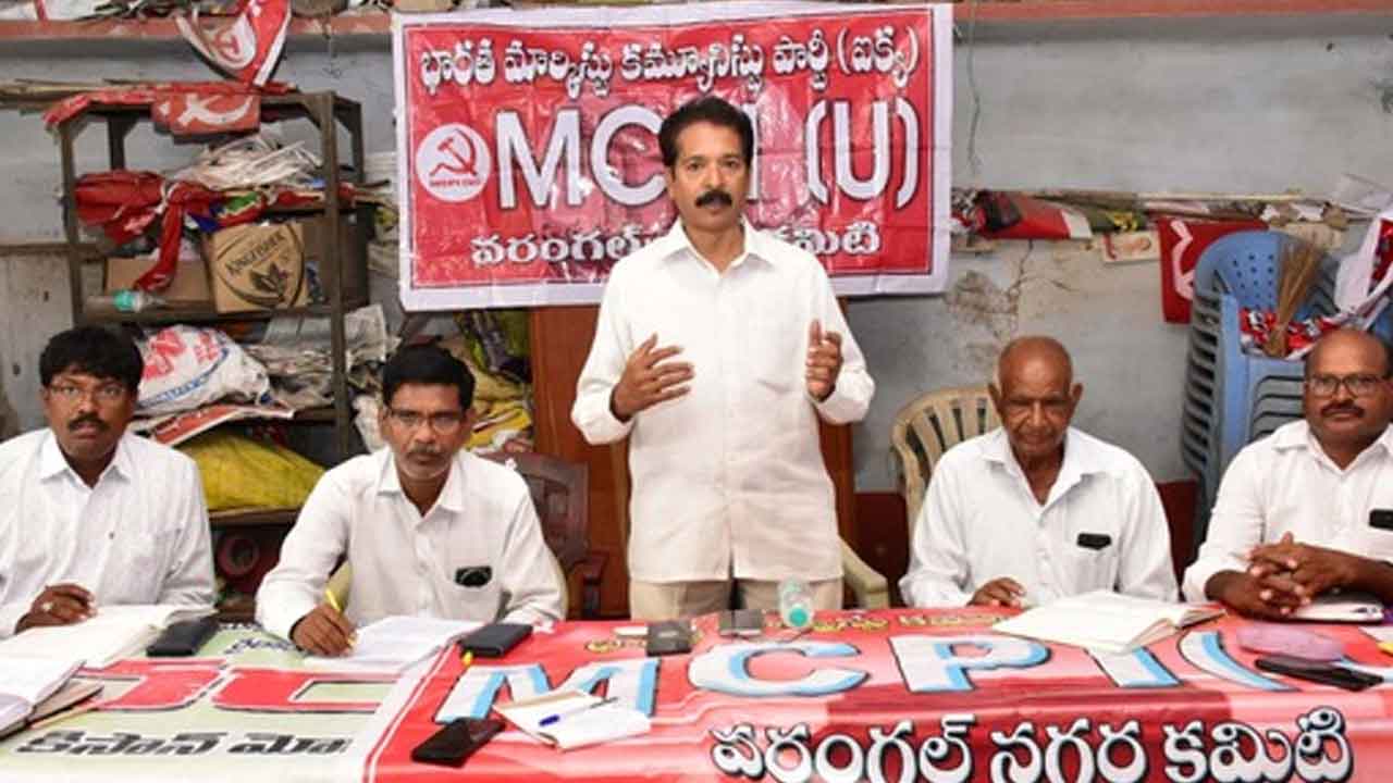 Terrorist acts | ఉగ్ర చర్యలను పసిగట్టడంలో కేంద్రం విఫలం : మద్దికాయల అశోక్