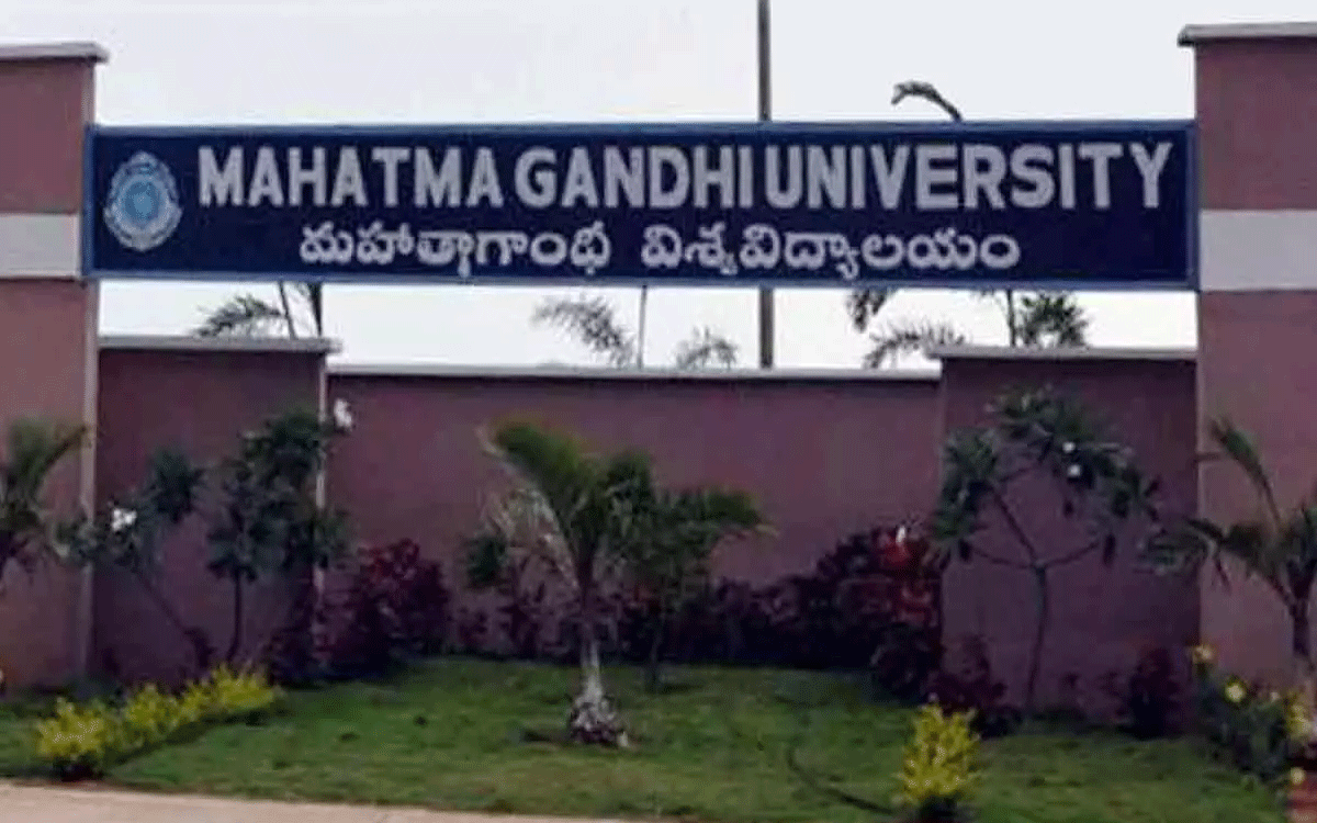 MGU : నేటి డిగ్రీ పరీక్షలో ముగ్గురు విద్యార్థుల డీబార్