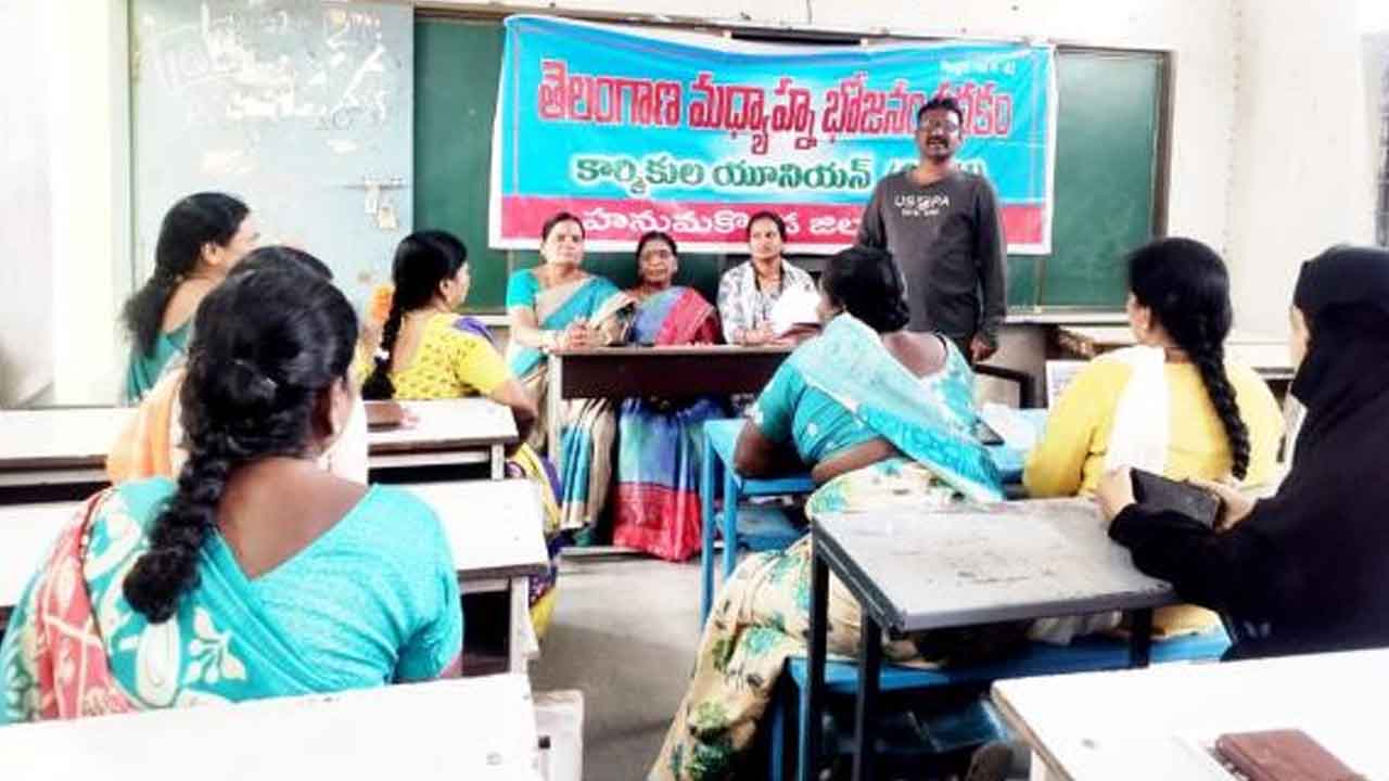 Mid-day meal | మధ్యాహ్న భోజన పథకాన్ని అక్షయపాత్రకు ఇవ్వొద్దు : రాగుల రమేష్