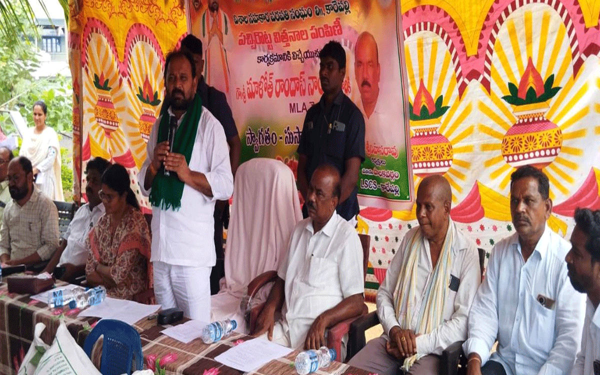 Karepallli : రైతు సంక్షేమంలో రాజీ లేదు : వైరా ఎమ్మెల్యే మాలోతు రాందాస్ నాయ‌క్‌