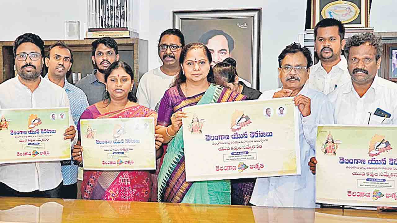 2న ‘జాగృతి’ యువకవుల సమ్మేళనం