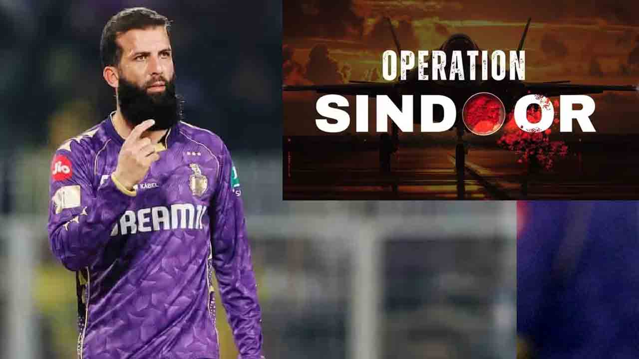 Moeen Ali | పీఓకేలో పేరంట్స్.. ‘ఆప‌రేష‌న్ సిందూర్‌’తో ఎంతో భ‌య‌ప‌డ్డాను..!