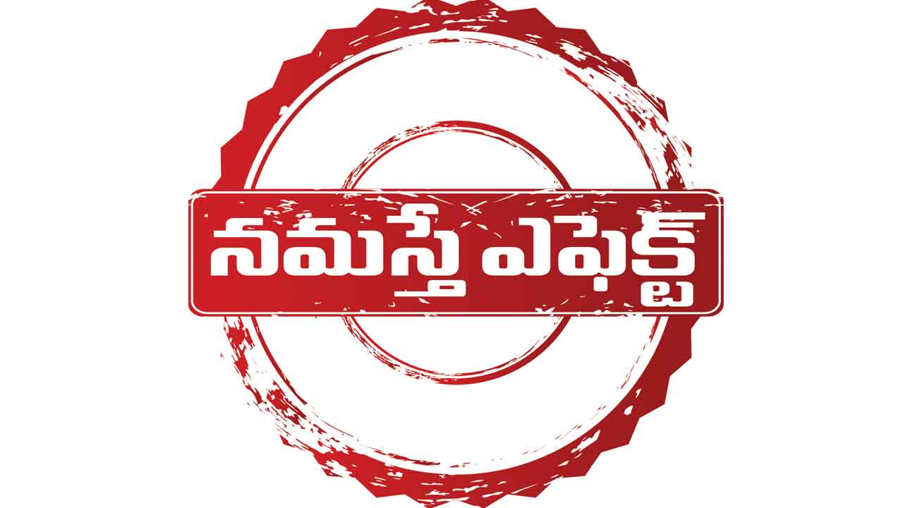 ఆగిన కొలువుల దందా