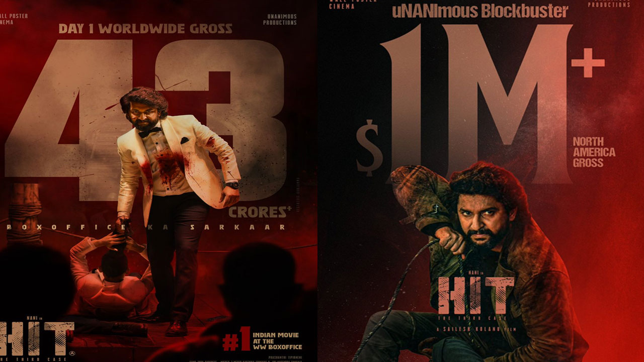 HIT 3 | తొలి రోజు క‌ళ్లు బ‌య‌ర్లు క‌మ్మే క‌లెక్ష‌న్స్.. హిట్ 3 ఎంత వ‌సూళ్లు రాబ‌ట్టింది అంటే..!