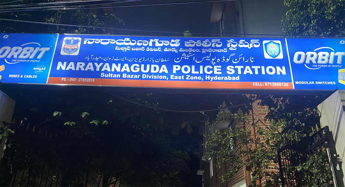 విహార యాత్రలకు వెళ్తే సమాచారం ఇవ్వండి.. దొంగతనాలు జరగకుండా గస్తీ పెంచుతాం : పోలీసులు