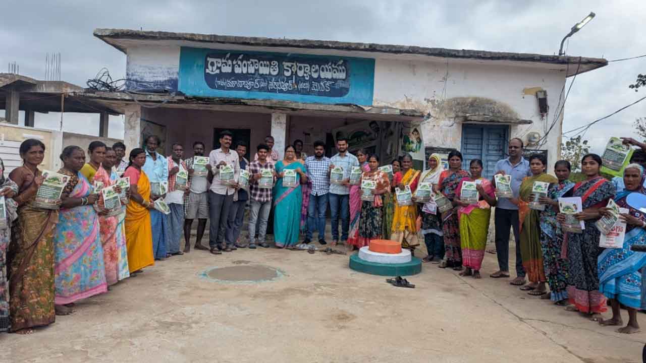 Fertilizer | ఎరువుల వినియోగంపై రైతులకు అవగాహన కల్పించిన శాస్త్రవేత్తలు