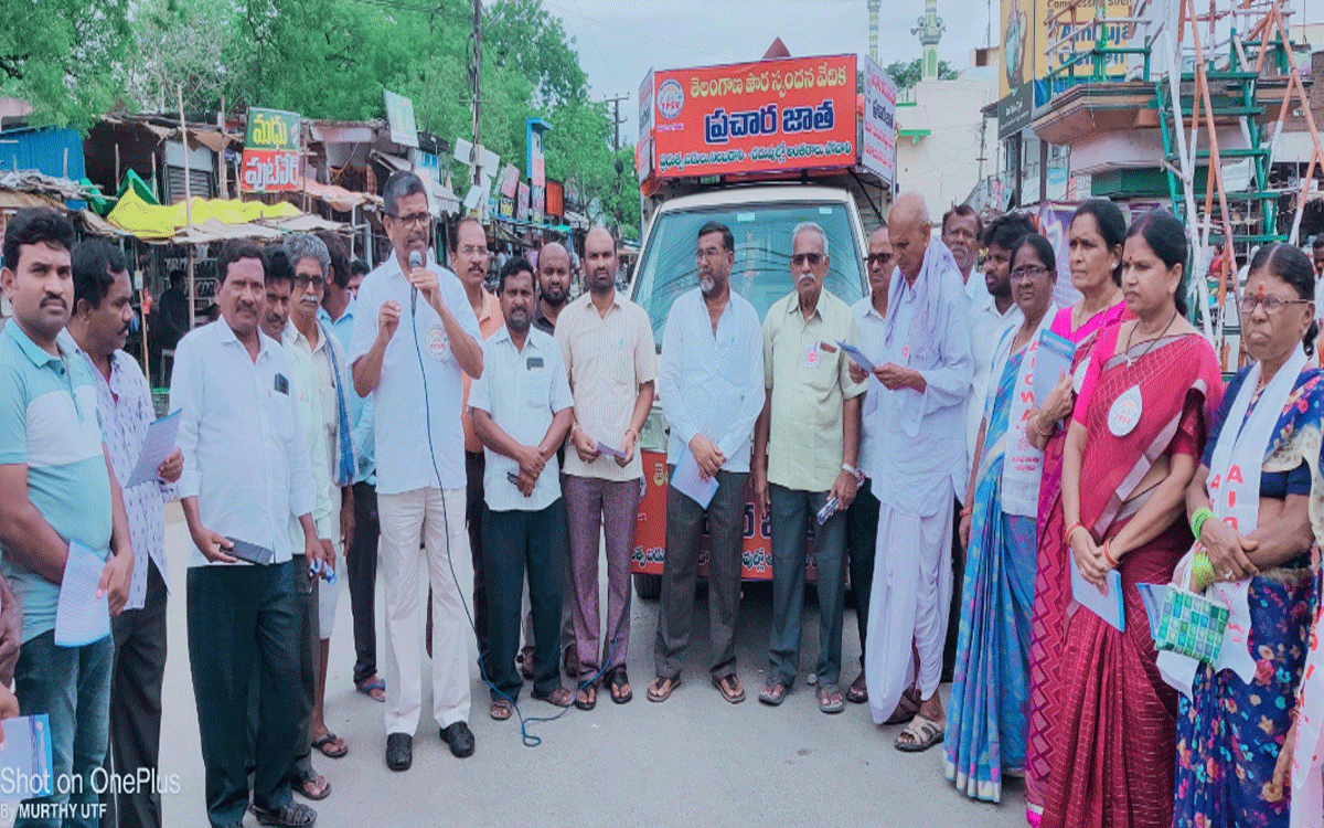 Nakirekal : తీవ్ర సంక్షోభంలో ప్రభుత్వ పాఠశాల విద్య : మాజీ ఎమ్మెల్సీ అలుగుబెల్లి నర్సిరెడ్డి