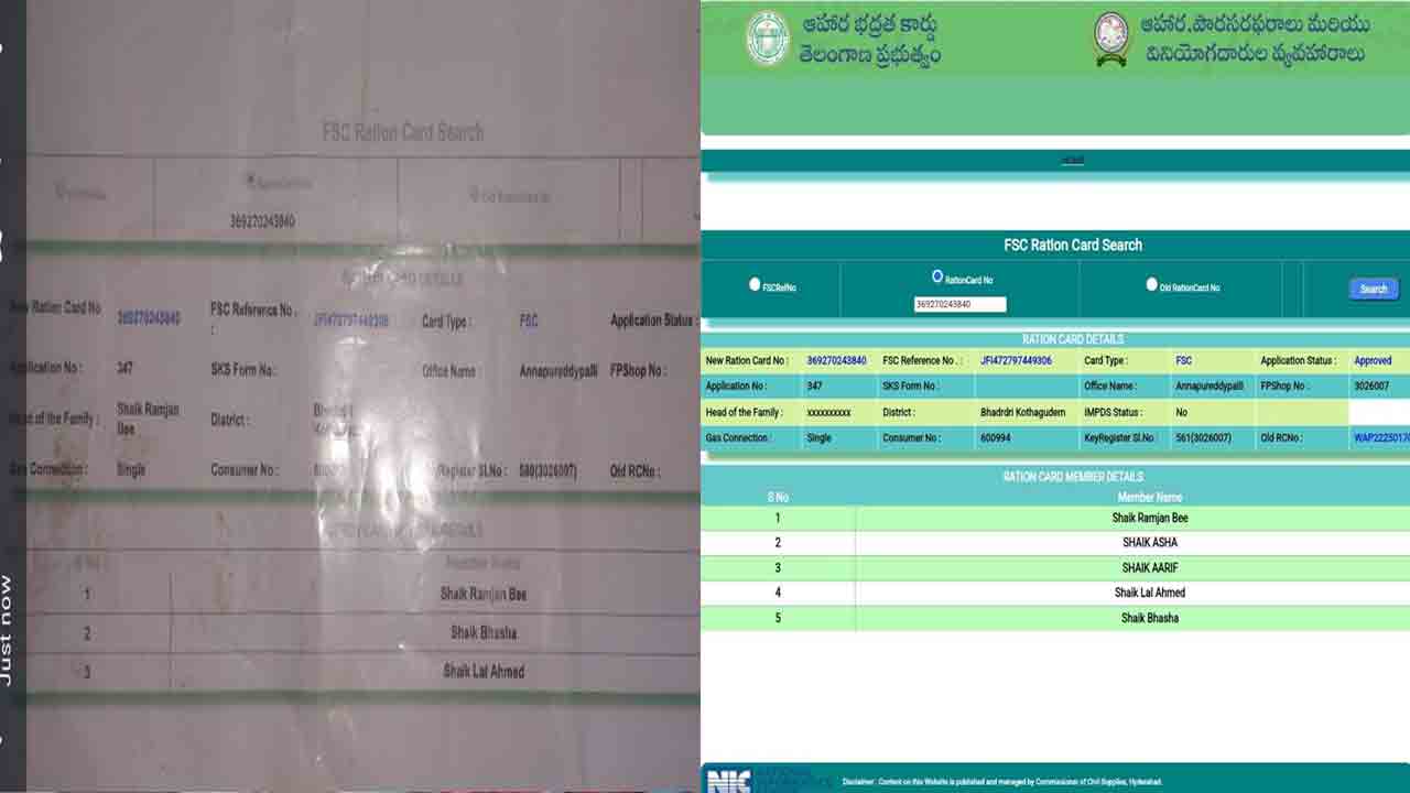 రేషన్‌ కార్డుల పేరిట ముప్పు తిప్పలు