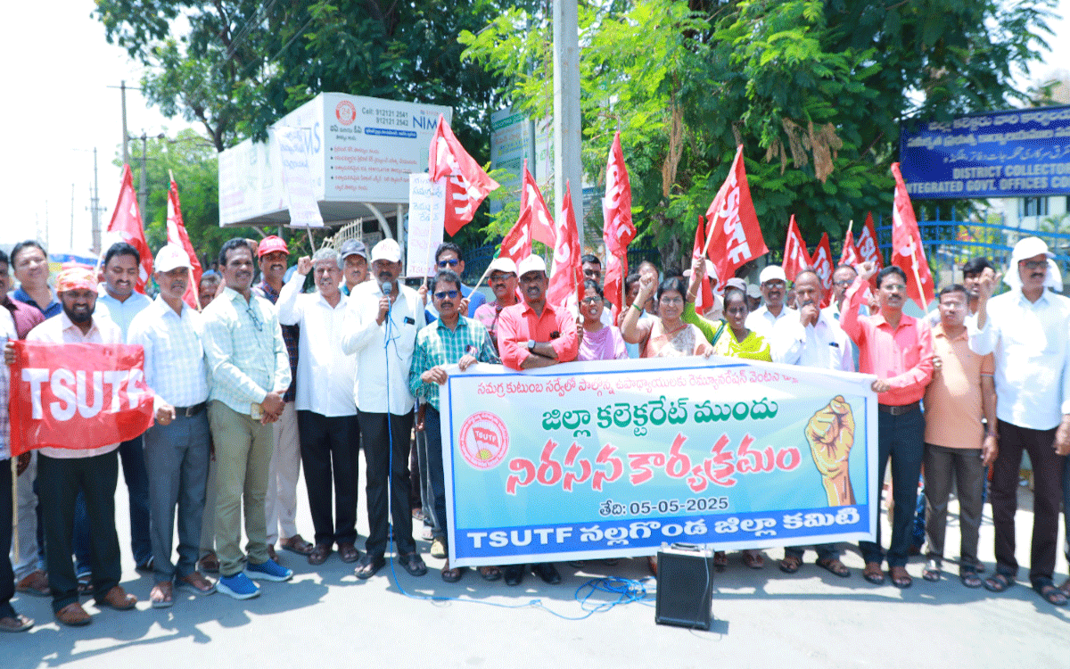 Nalgonda : సమగ్ర కుటుంబ సర్వే రెమ్యూనరేషన్‌ను వెంటనే చెల్లించాలి : టీఎస్ యూటీఎఫ్ రాష్ట్ర కార్యదర్శి రాజశేఖర్ రెడ్డి