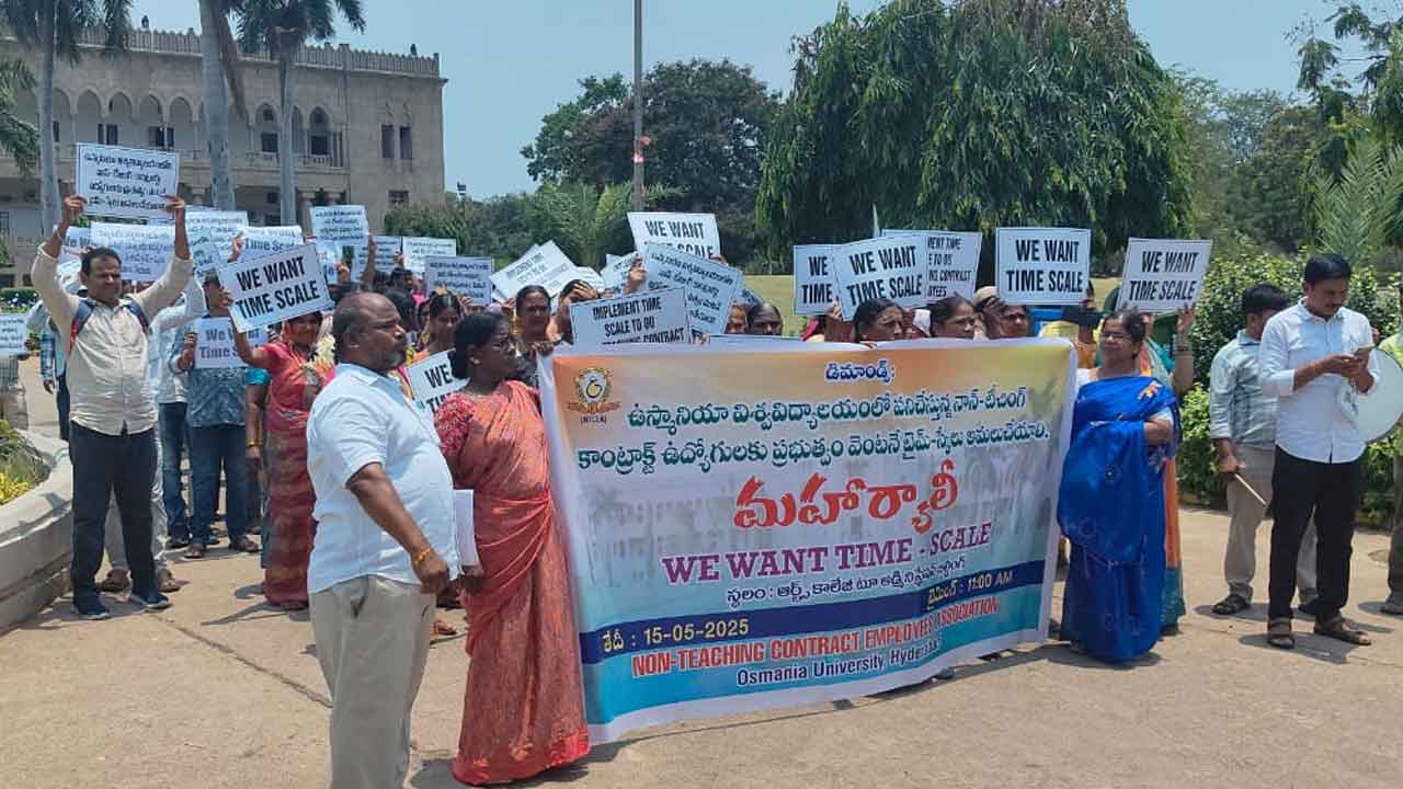 Maha rally | కాంట్రాక్ట్ బోధనేతర ఉద్యోగులను క్రమబద్ధీకరించాలని ఓయూలో మహా ర్యాలీ