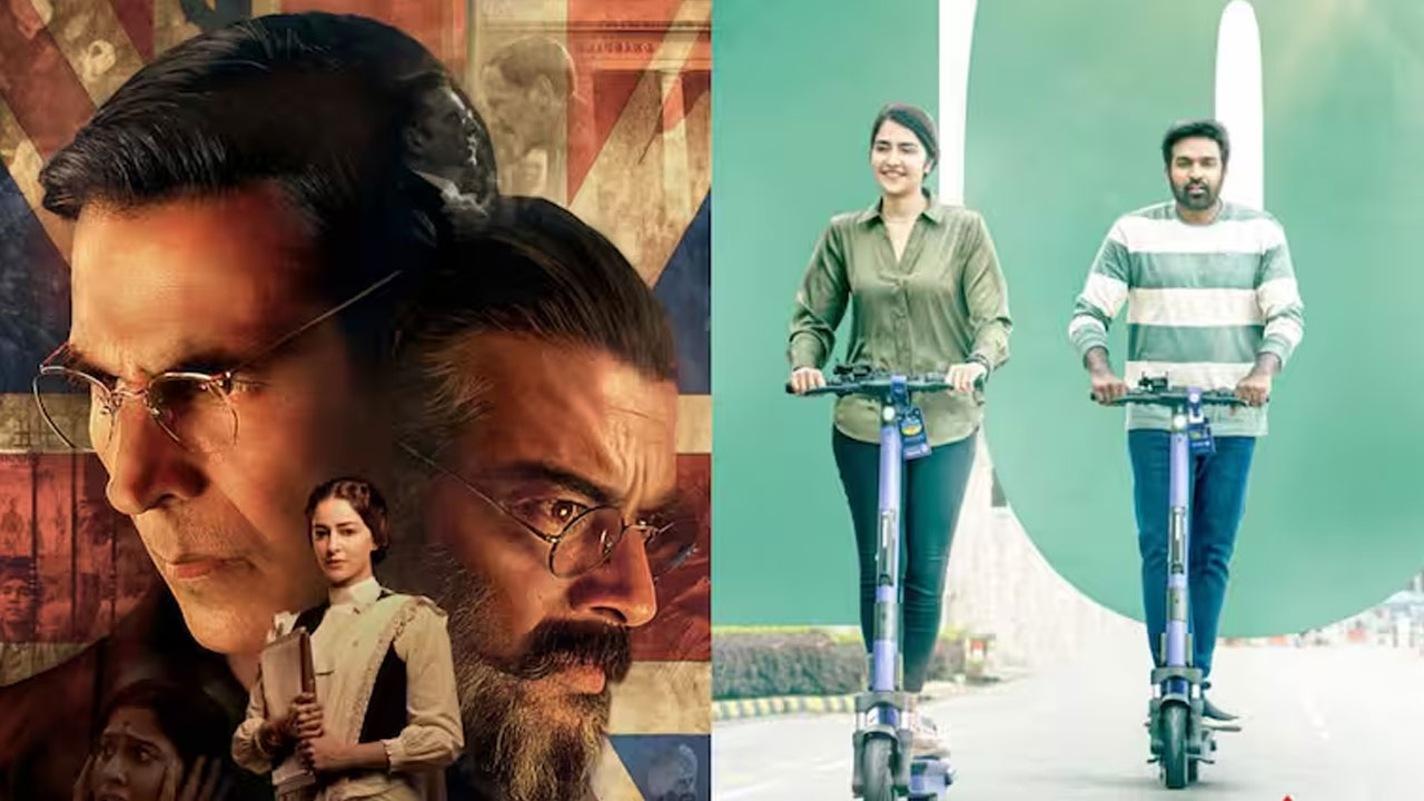 OTT |  మే మూడో వారంలో ఓటీటీలో ఏయే చిత్రాలు అలరించనున్నాయి అంటే..!