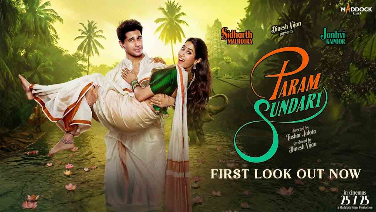 Param Sundari First Look | నార్త్ అబ్బాయి, సౌత్ అమ్మాయి ప్రేమ.. ఇంట్రెస్టింగ్‌గా జాన్వీ కపూర్ ‘పరమ్ సుందరి’ టీజర్