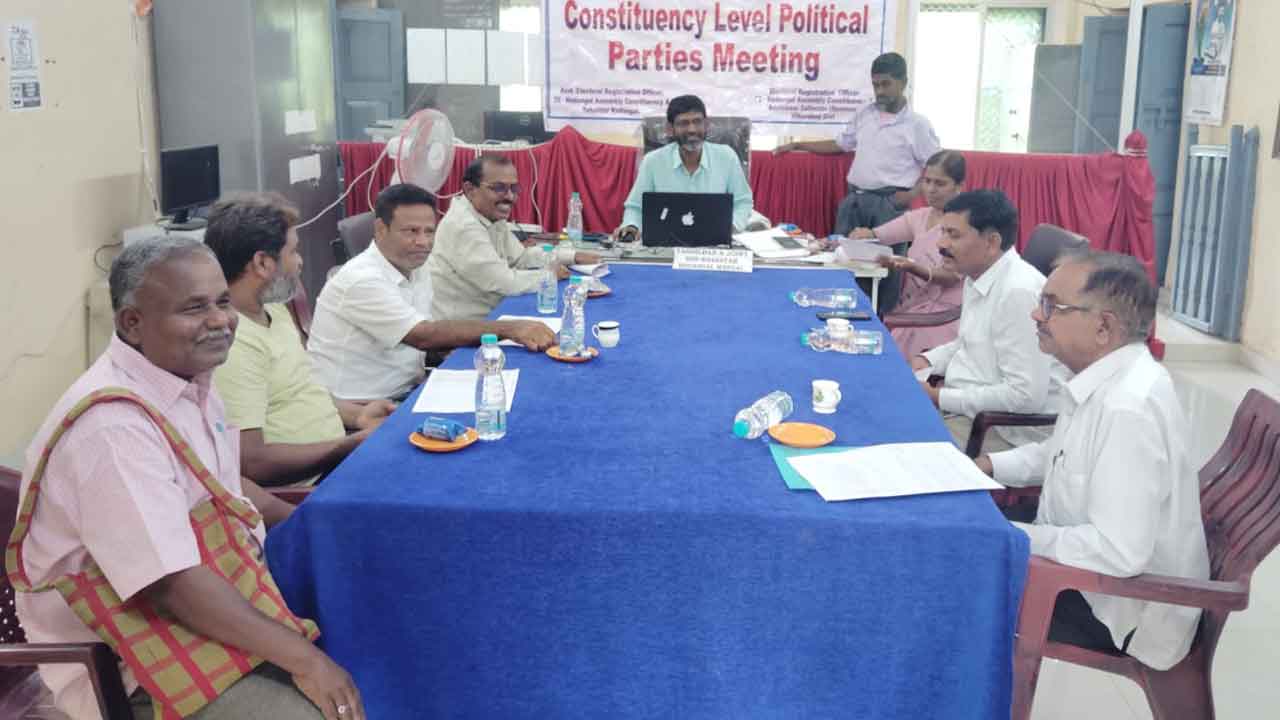 Kodangal | బూత్ లెవెల్ అసిస్టెంట్ వివరాలను అందించండి : విజయకుమార్