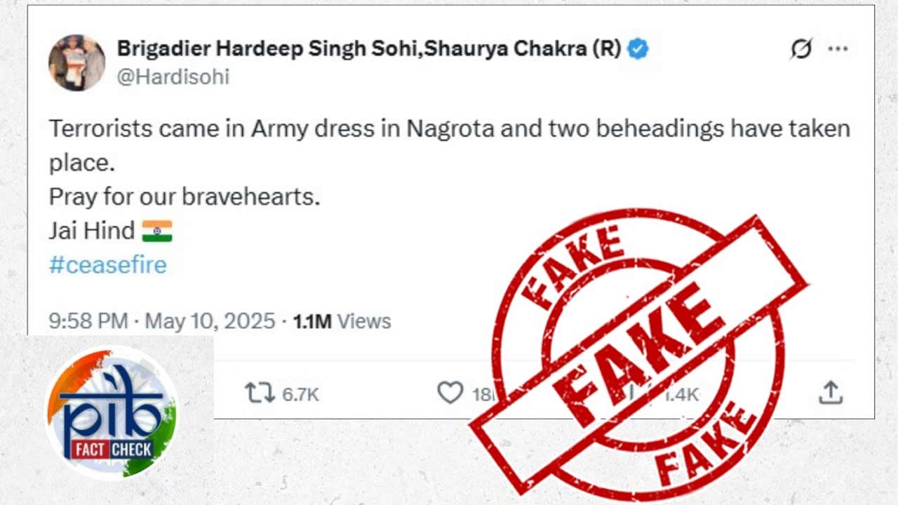 Fact Check | సరిహద్దుల్లో మరో ఉగ్రదాడి.. ఫేక్‌న్యూస్ అని కొట్టిపారేసిన పీఐబీ