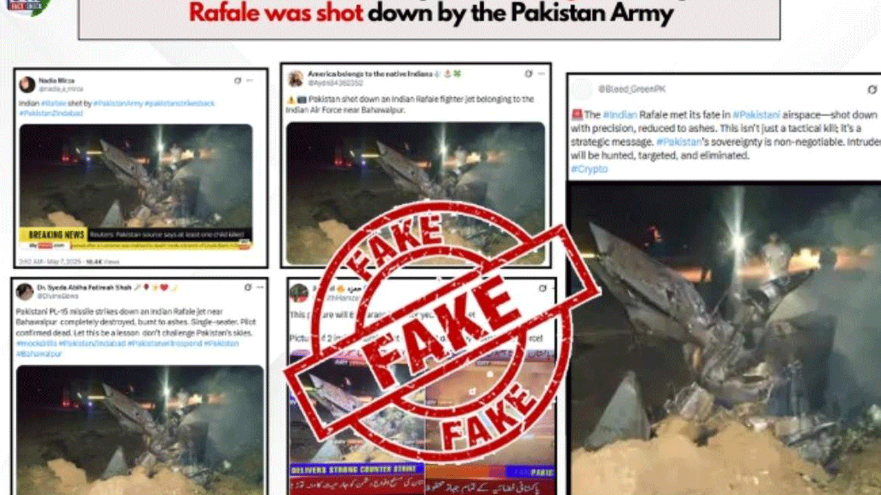 PIB Fact Check: ర‌ఫేల్ యుద్ధ విమానాన్ని పాక్ కూల్చిందా? పీఐబీ ఫ్యాక్ట్ చెక్ ఏం చెప్పిందంటే
