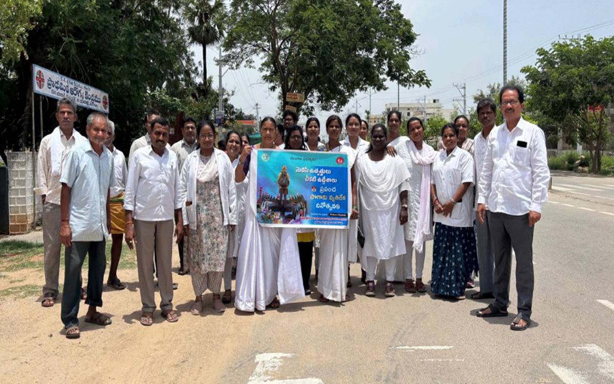 Bhoodan Pochampally : పొగాకు రహిత సమాజ నిర్మాణానికి కృషి : డాక్టర్ శ్రీవాణి