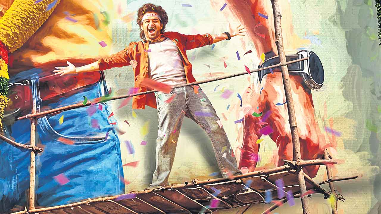 అభిమాని కథ.. ఆంధ్ర కింగ్‌ తాలూకా