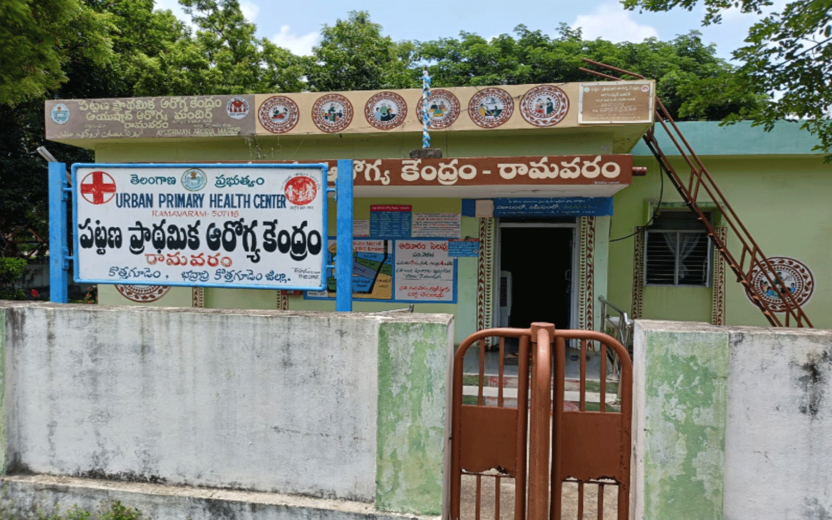 Ramavaram : నిలిచిన రక్త పరీక్షలు… రోగుల‌కు త‌ప్ప‌ని తిప్ప‌లు