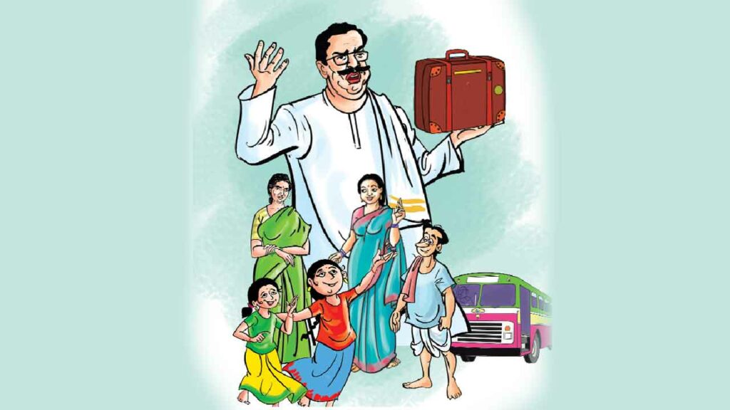 Ramayanam
